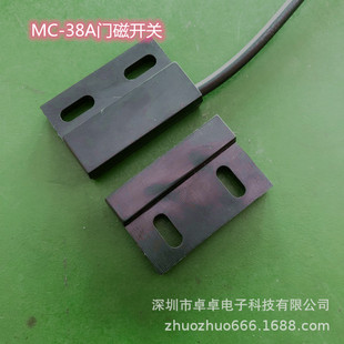 Garage Door Sensor Door Sensor Switch Magnetic Switch Proximity Switch Spot Sales