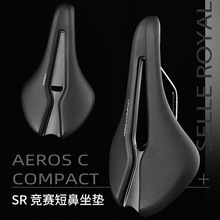 SELLE ROYAL竞赛公路车SR短鼻坐垫山地鞍座中空舒适砾石车厚座垫