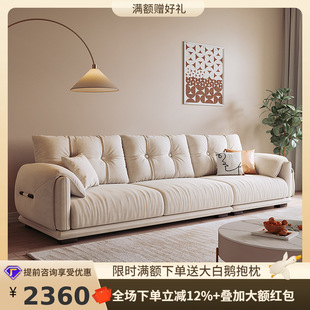 Tongyuite Modern Simple Three-Seat Small Apartment Cloud Cream Style Accessible Luxury down Straight Living Room Fabric Sofa