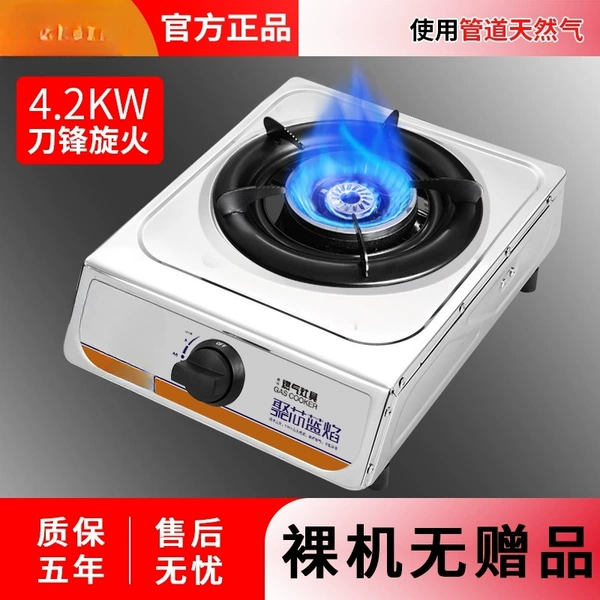 Blame spin (naked stove) natural gas