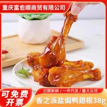 ��֮���}�h�����38g����ʳƷ���e��ʳ�ە����ᳬ���uζС�����l