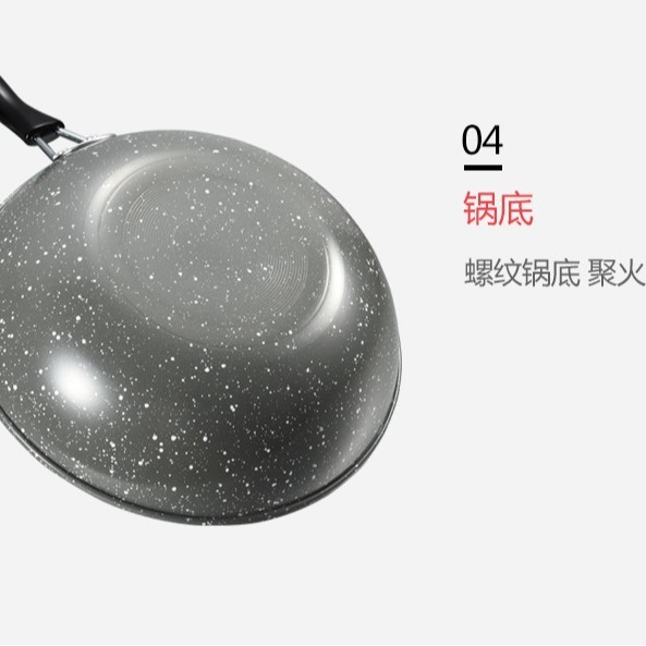 麦飯石中華鍋、厚く深く焦げ付きにくい中華鍋、油煙の少ない中華鍋、電磁調理器、ガスコンロ対応鍋|undefined