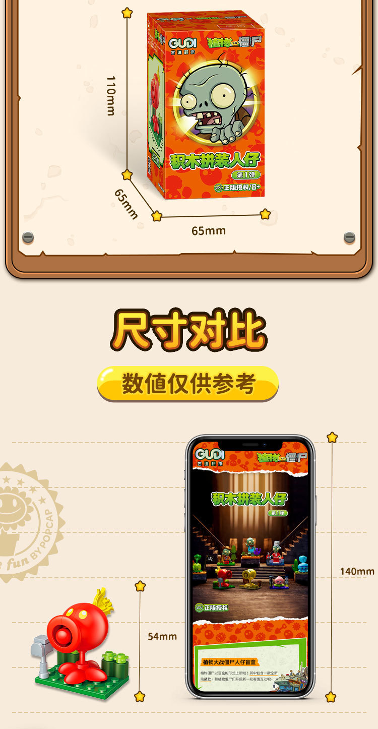 详情图