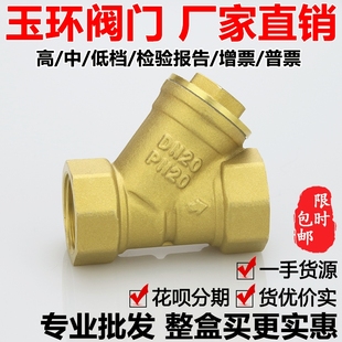 ȫ�~Y���^�V��dn15����ˮ��20���{25ů��ܵ�32�^�V�W�y�T4��