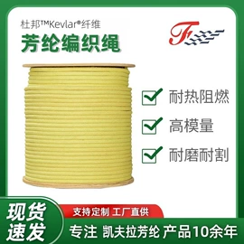 绳子类;织带;线类