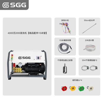 Commercial Car Washing Machine, Car washing machine - 4000-watts-009-high-quality-accessories-15m-tubes