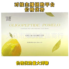 New Slim Youzi Drink, Coffee Beverage, Complex Plant Beverage, New 4 Treasures, Full Code Wholesale and Distribution