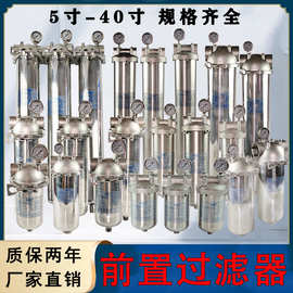 SUS304不锈钢前置过滤器热水器过滤管道泵前高效过滤