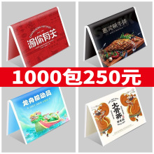 广告抽纸巾可印刷logo宣传小包钱夹手帕纸荷包餐巾纸印字