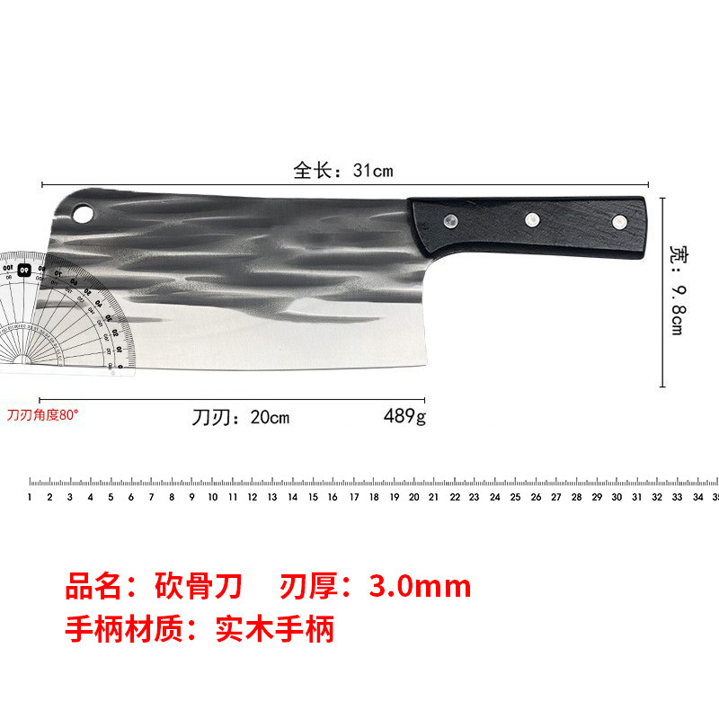 단조 스트라이프 [뼈칼] - 원목 3.0mm