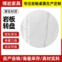 餐厅小户型旋转家用台面