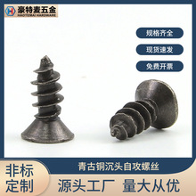 �����~�Թ��ݽzM2/M2.3/M2.6���^���~ɫ�ݽz��ƽ�^ʮ���~���