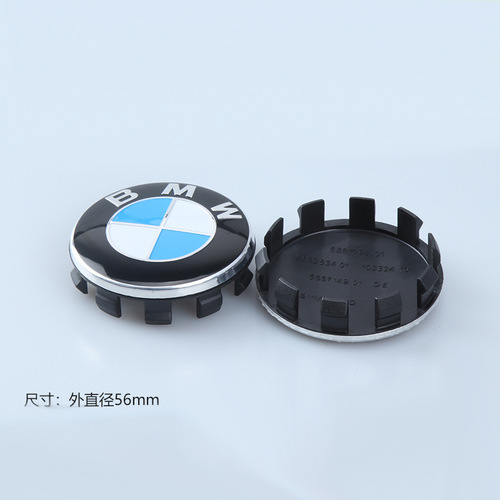 适用于宝马十爪68MM轮毂盖BMW蓝白轮毂中心盖10脚黑白轮毂标改装