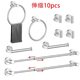 Cross-border 304 bathroom suit for storage rack pendant towel bar towel ring roll paper rack clothes hook bathroom suit