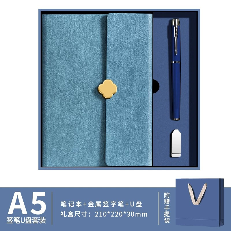 高档笔记本礼盒商务套装A5本子公司大学校礼物教师节礼品可印logo|undefined