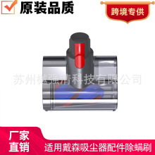 mDysonɭV7V8V10V11V15늄Ӵ\ˢ\^m