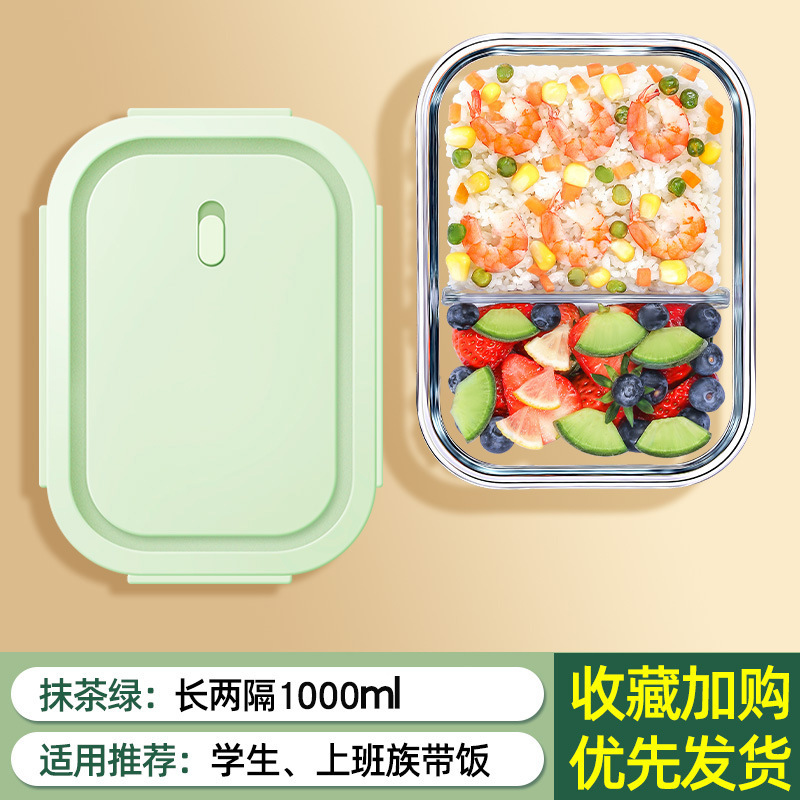 (전자 레인지가 터지지 않음) 말차 그린 롱 투 1000