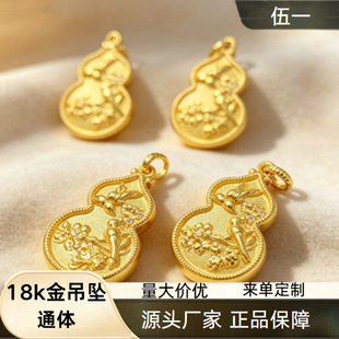 18K��ϲ��ü�Һ��J����au750ͨ�wֱ������r�н���ˮؐ�S�����l