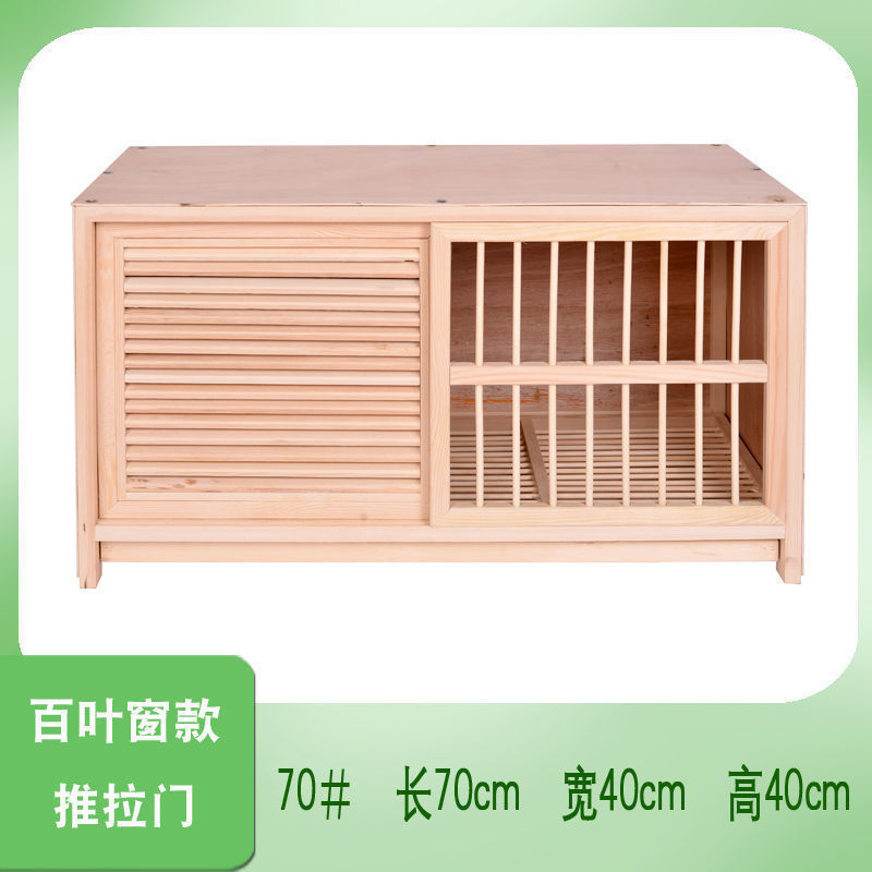 &鸽子信鸽巢箱配对笼赛鸽配对巢箱实木鸽子笼鸽具木质笼子包邮狗|undefined