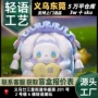 系列福气手办跨境娃娃
