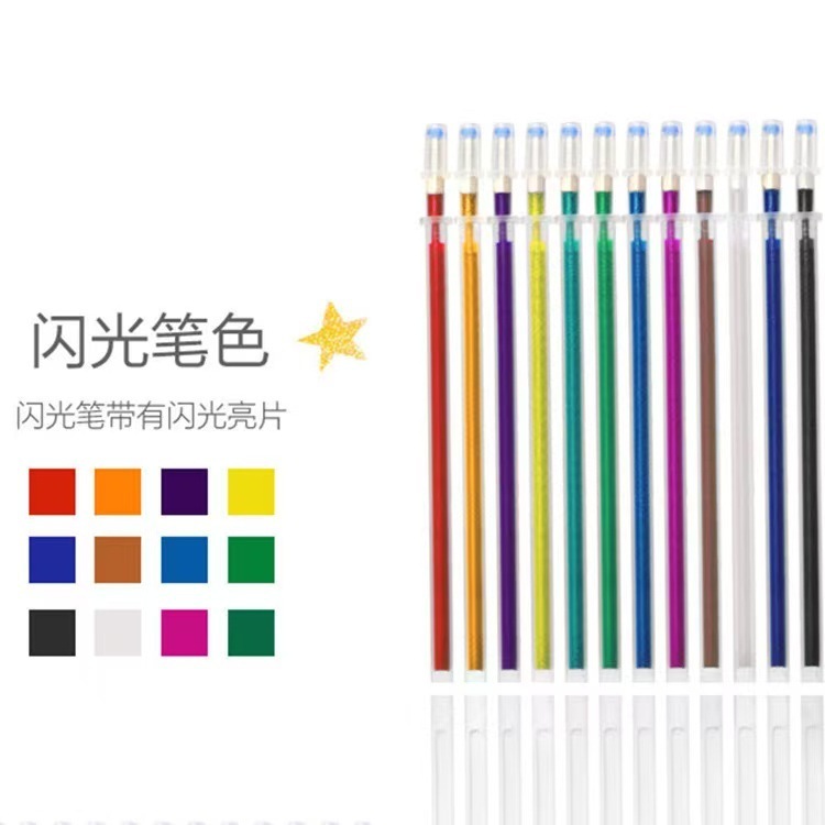 48 色リフィルカラーゲルリフィル蛍光フラッシュ事務用品署名リフィルマルチカラーリフィル学生文具|undefined