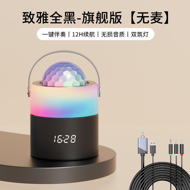 歌専用マイク音響一体屋外k歌家庭用音響携帯型bluetoothスピーカーには雰囲気ランプがついている|undefined
