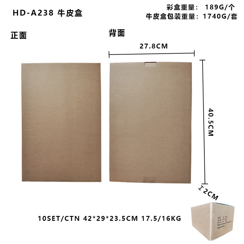 HD-A238 크래프트 종이 표시되지 않은 상자 포장 + 영어 표시 외부 상자
