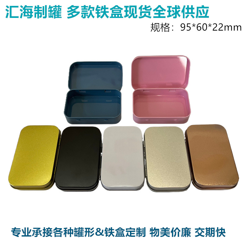 现货调色盘甲油胶马口铁盒 旅行便携怀表盒 Sextoys tinplatebox
