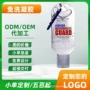 免洗速干便捷式52ml洗手液
