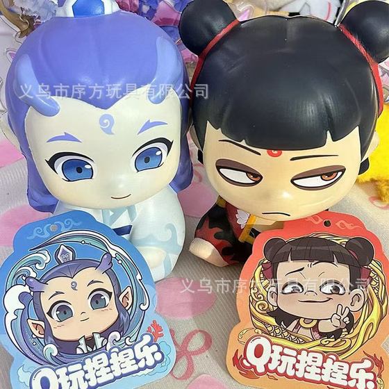 Net Red Nezha 2 Devil Boy Nao Sea Surrounding Q Edition Pinch Music Slow Rebound Decompression Artifact Decompression Toy Hand-made Ornaments