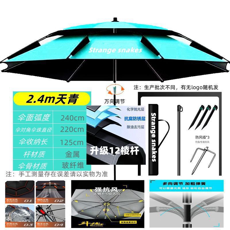 新しいスタイルの釣り用杖日傘、釣り用傘、特別な厚みのある日焼け止めと雨よけの日よけ、屋外ユニバーサル釣り雨|undefined