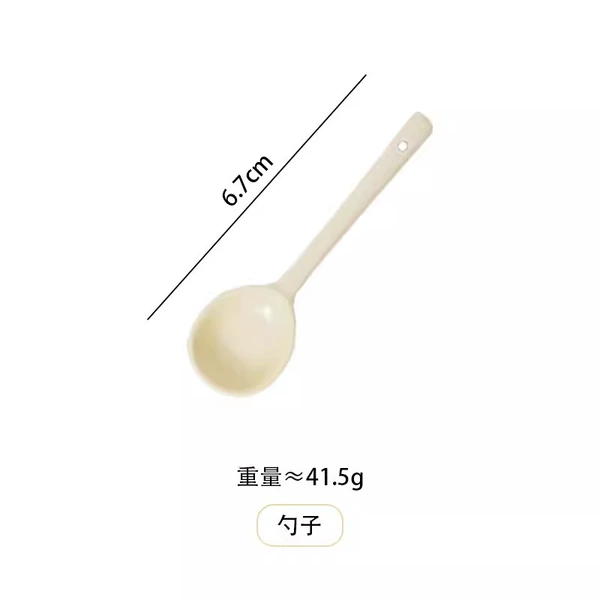 Spoon