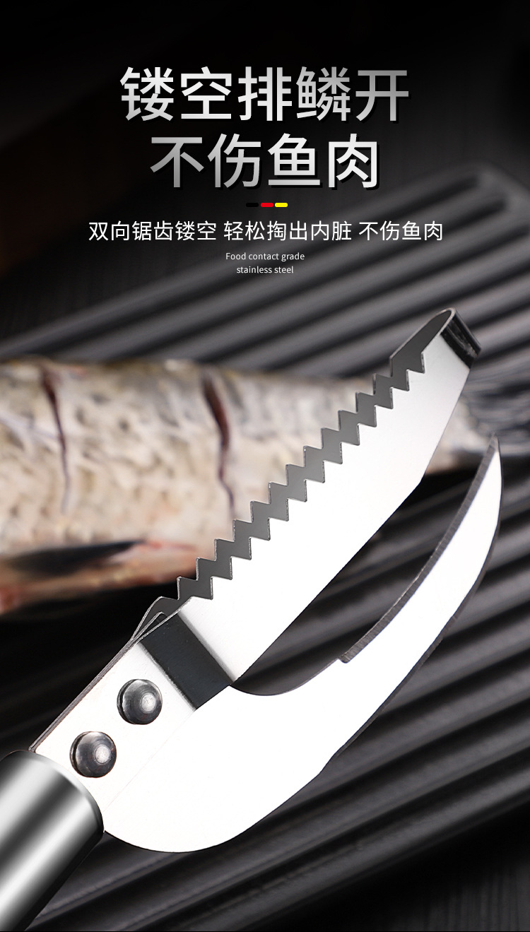 多功能鱼鳞刀_08.jpg