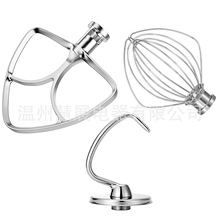 K45WW4.5QTmKitchenaid CK45DHP