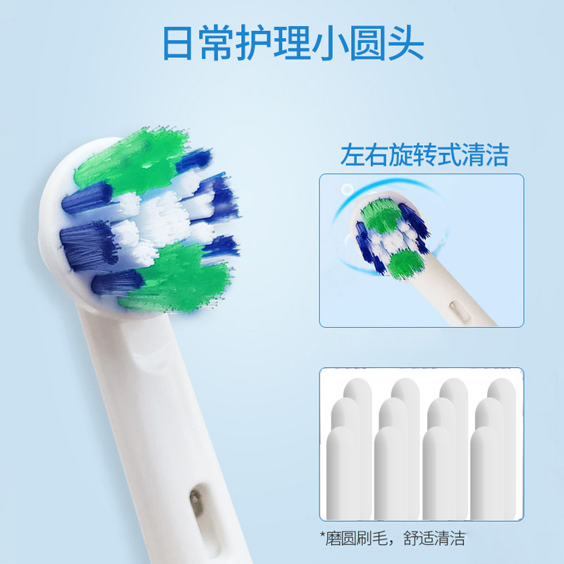 OralB/欧楽b電動歯ブラシD12成人回転充電式カップルの柔らかい毛の丸い頭の量は大きいです。|undefined