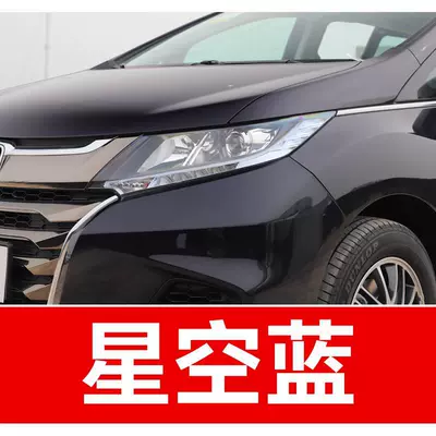 GAC Honda touch-up paint pen: Avtomobil boya qələmləri - buy-one-get-two-1-coat-of-color-paint-1-coat-of-brightening-polish-plus-a-free-toolkit-cleaning-cotton-and-applicator-brush-starry-sky-blue