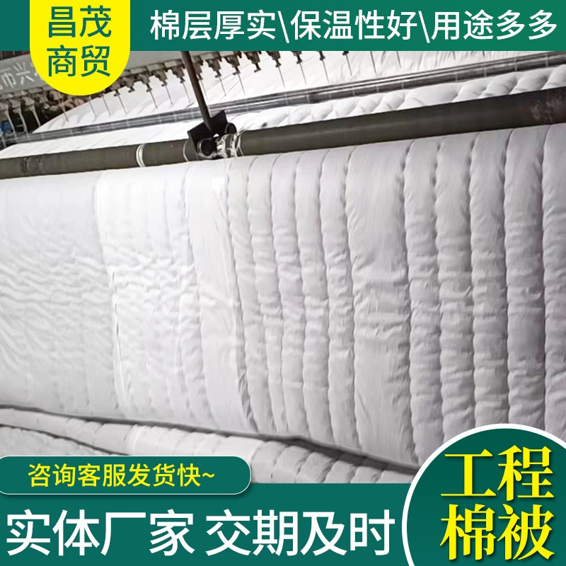 Большой грузовик, антифриз, дорожное лобовое стекло, одеяло, транспортное одеяло, сельскохозяйственное одеяло, замороженный производитель, оптовая продажа, инженерное изоляционное одеяло