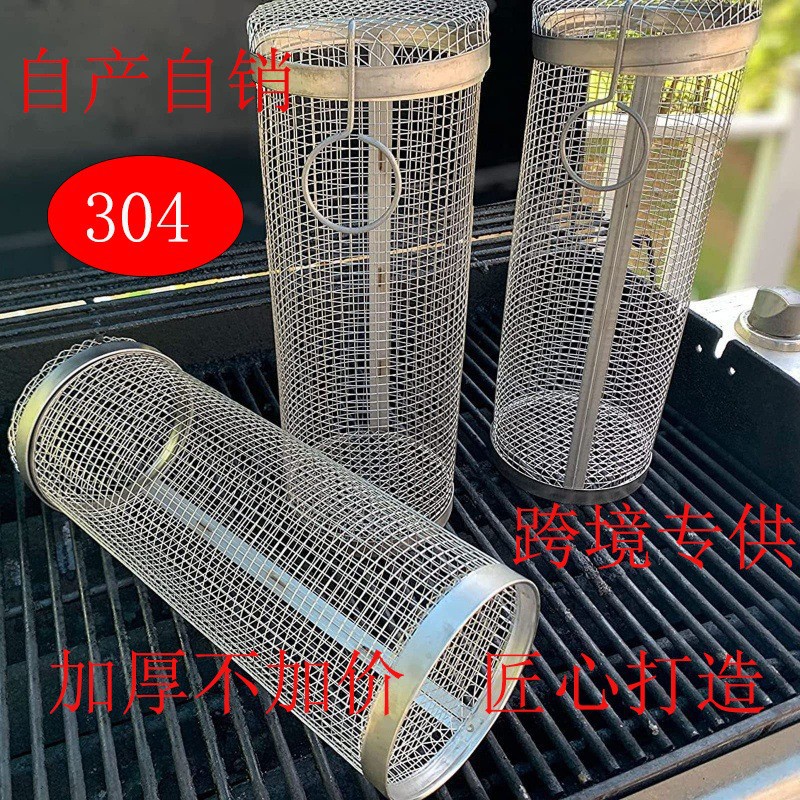 跨境熱銷款 圓形燒烤籠戶外BBQ煙熏籠 便攜式野炊春遊旋轉滾筒