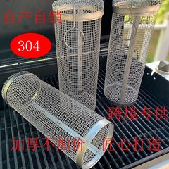 跨境熱銷款 圓形燒烤籠戶外BBQ煙熏籠 便攜式野炊春遊旋轉滾筒