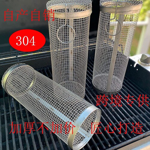 Cross-border best-selling round barbecue cage outdoor BBQ smoking cage portable campfire spring outing rotating roller