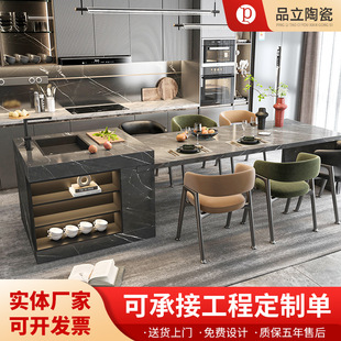Rock plate cabinet Middle Island table dining table integrated light luxury kitchen household apartment multi-functional kitchen rock plate Middle Island table