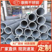 ƼӹP䓟op304 201 904L ڏڹz⹤I