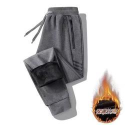 Pantalones deportivos de hombre con forro polar para otoño e invierno, pantalones casuales holgados de pierna recta, pantalones de moda casual para hombre.