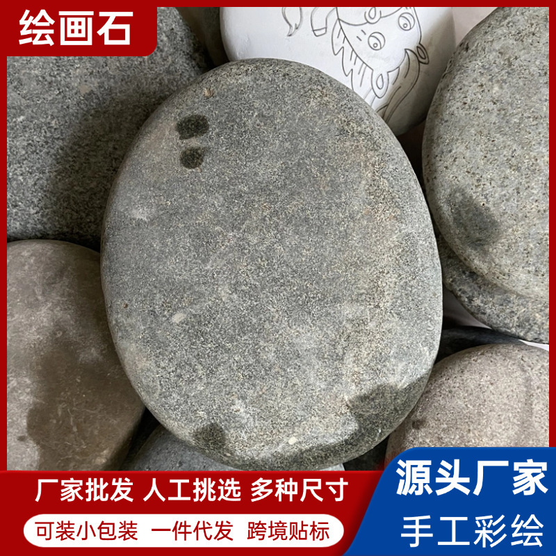Wholesale Painting Stone Painting Pebbles Children's Painted Stones Creative Art Pebbles Lettering Stones Various Sizes