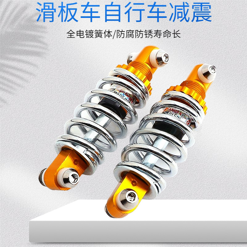 Bicycle shock absorber, mountain bike, folding bike, bicycle accessories, soft and hard springs, mid-mounted rear shock absorber