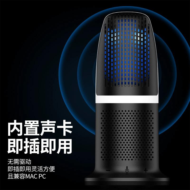 Живой микрофон со встроенной звуковой картой plug-and-play