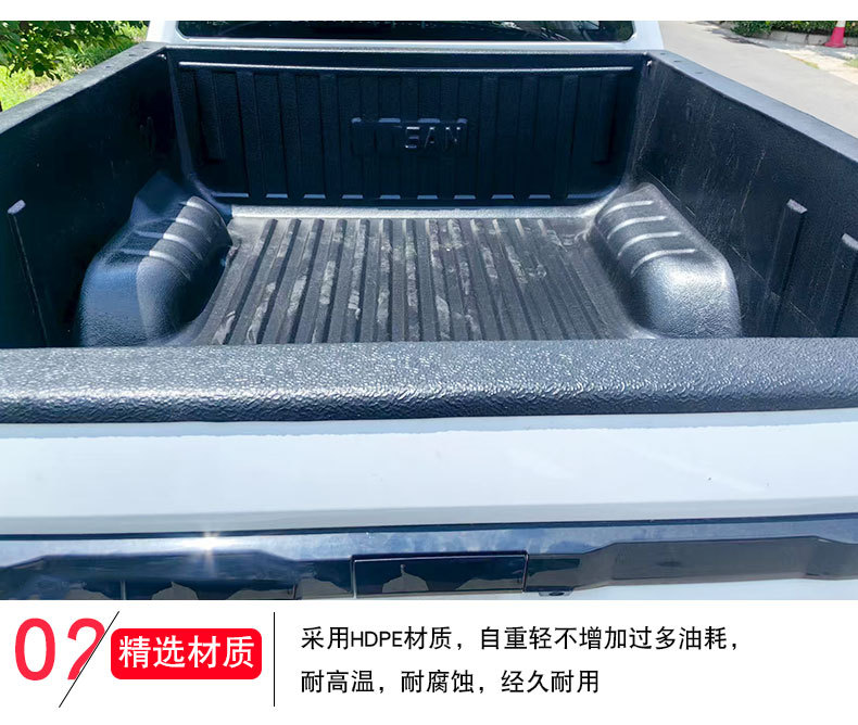 Zhengzhou Dongfeng Z9 New Energy Pickup Truck Extended Version Cargo Box Treasure Car Mat Tail Box Mat Anti-Wear Mat Modification
