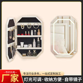 厂家批发首饰柜带镜灯光可调珠宝挂柜一体两用带无框照明镜储物柜