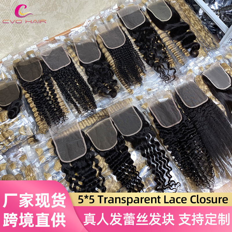 5*5 Deep Wave Hair Piece, Real Human Hair Wig, Human Hair Closure Lace Hair Piece