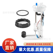 适用15-19款北极星RZR 900 1000燃油泵总成2205502发动机配件